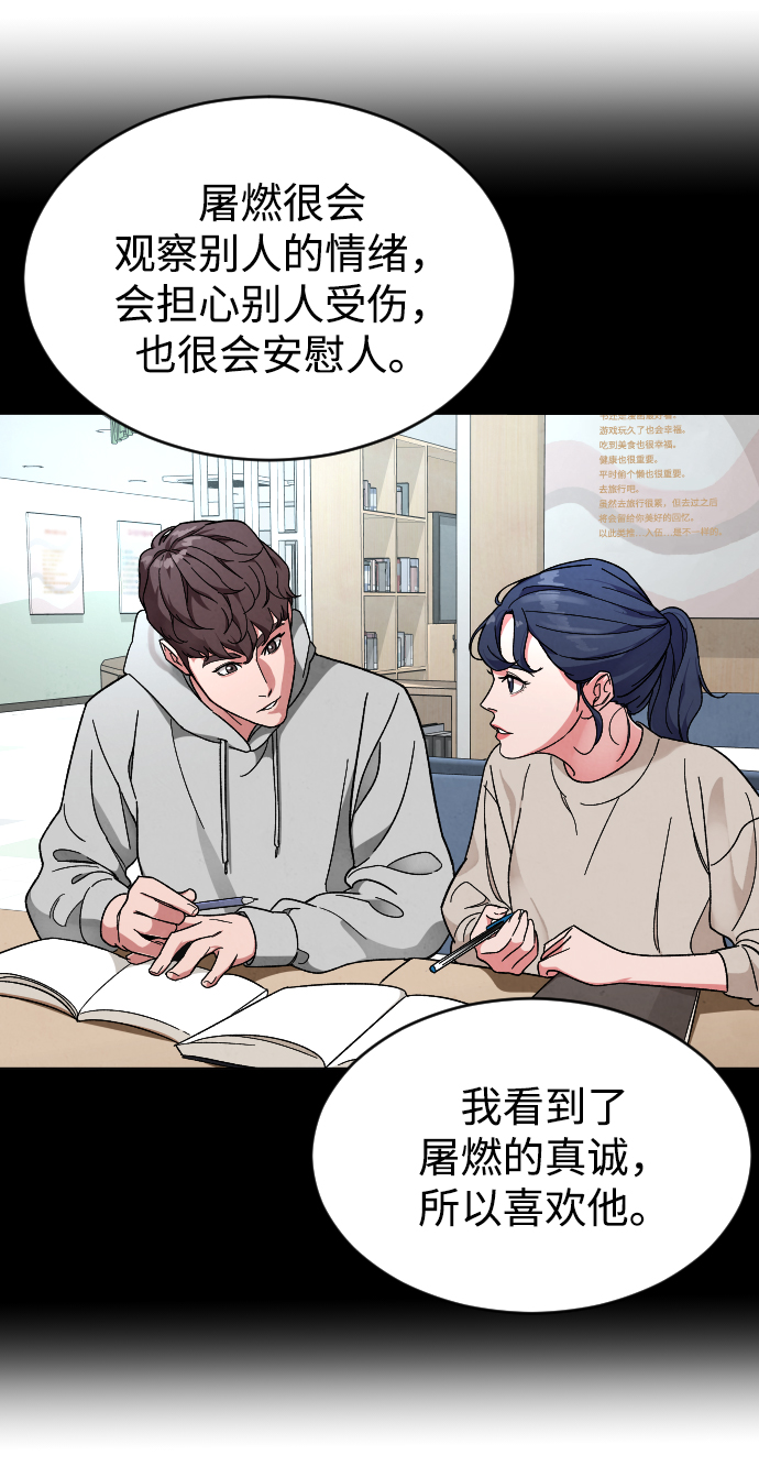 [第14话] 保姆51