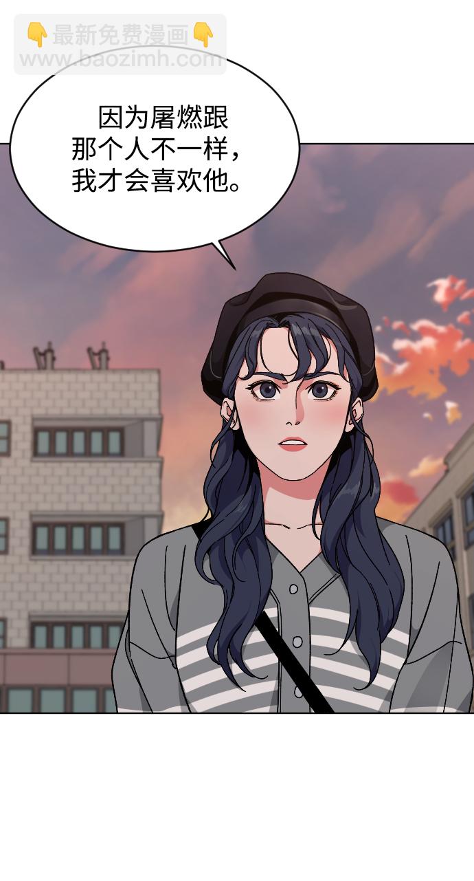 [第14话] 保姆52