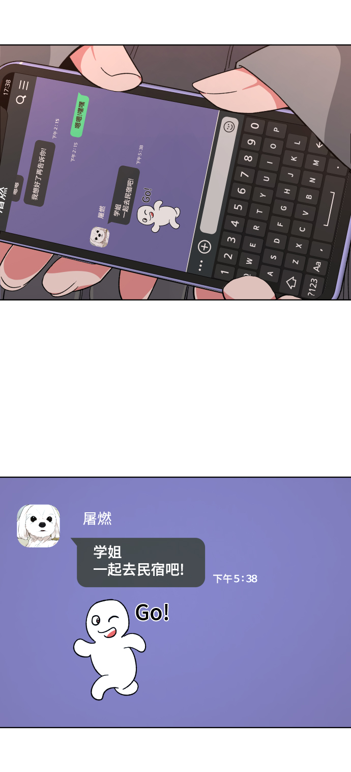 [第14话] 保姆57