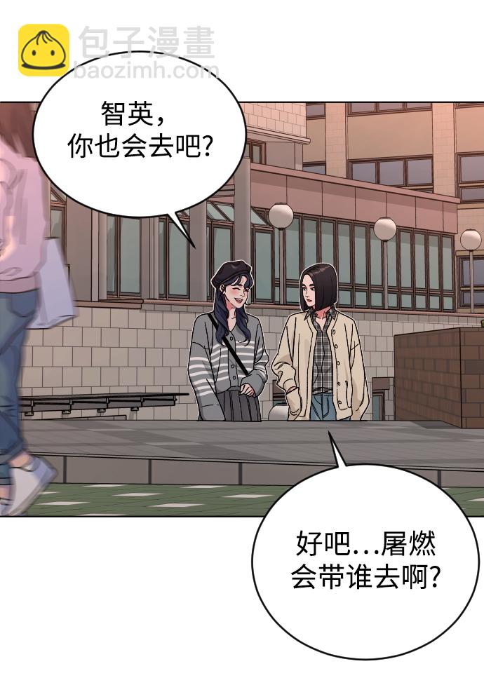 [第14话] 保姆60