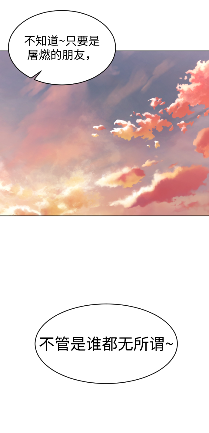 [第14话] 保姆61