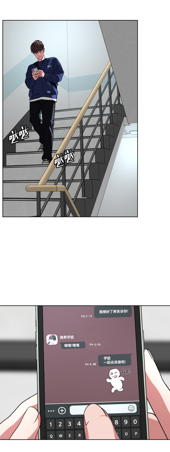 [第14话] 保姆63