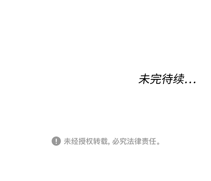 [第14话] 保姆67