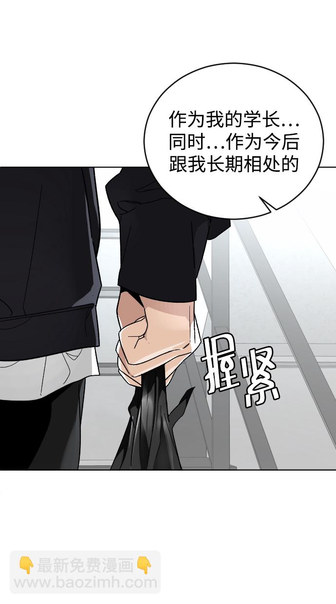 [第14话] 保姆8