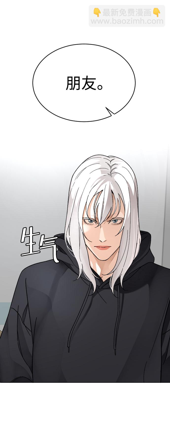 [第14话] 保姆9
