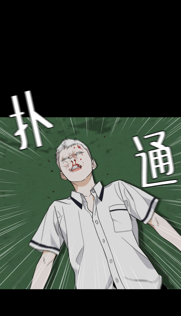 [第15话] 屠燃和亚民的初次见面26