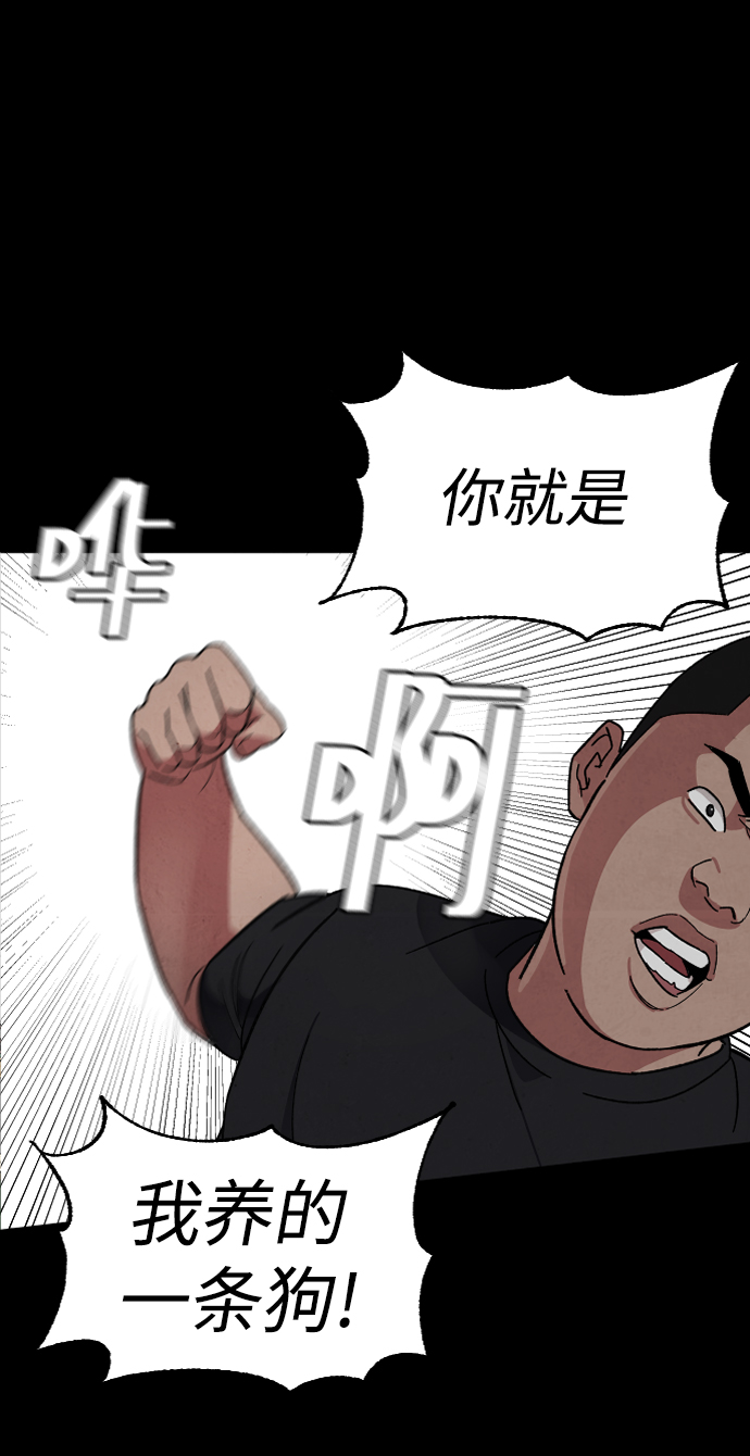 [第15话] 屠燃和亚民的初次见面30