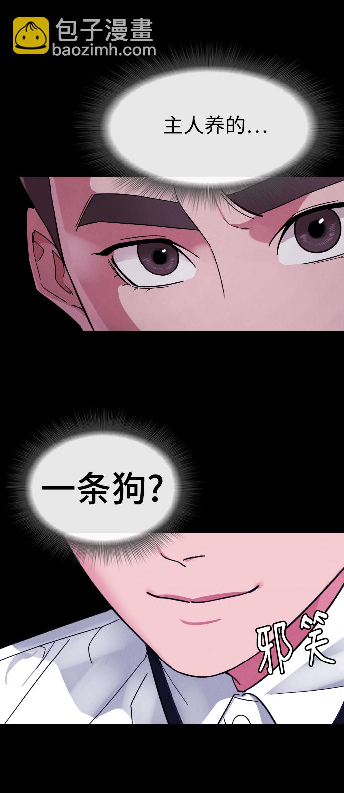 [第15话] 屠燃和亚民的初次见面32