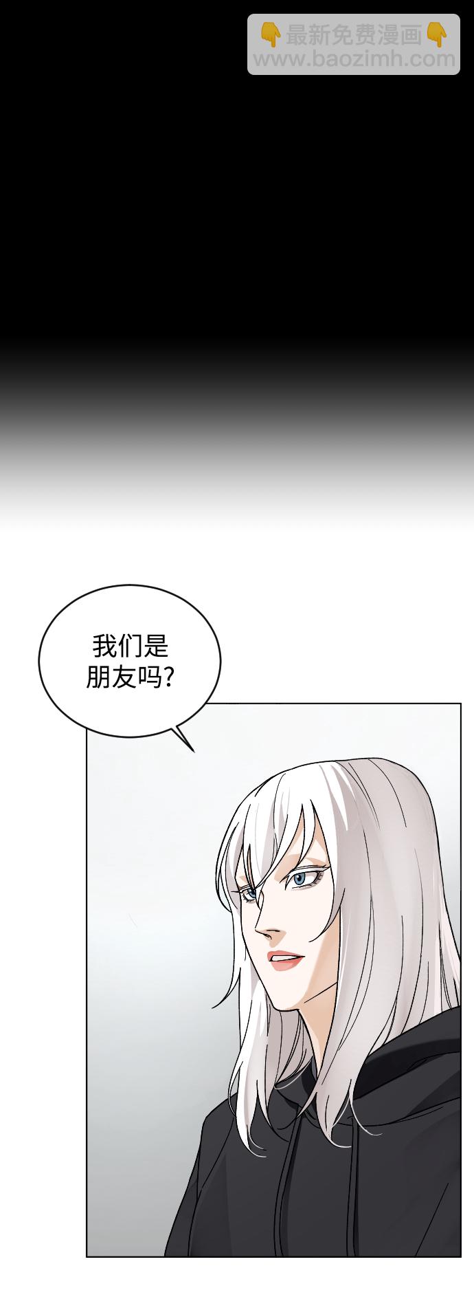 [第15话] 屠燃和亚民的初次见面59