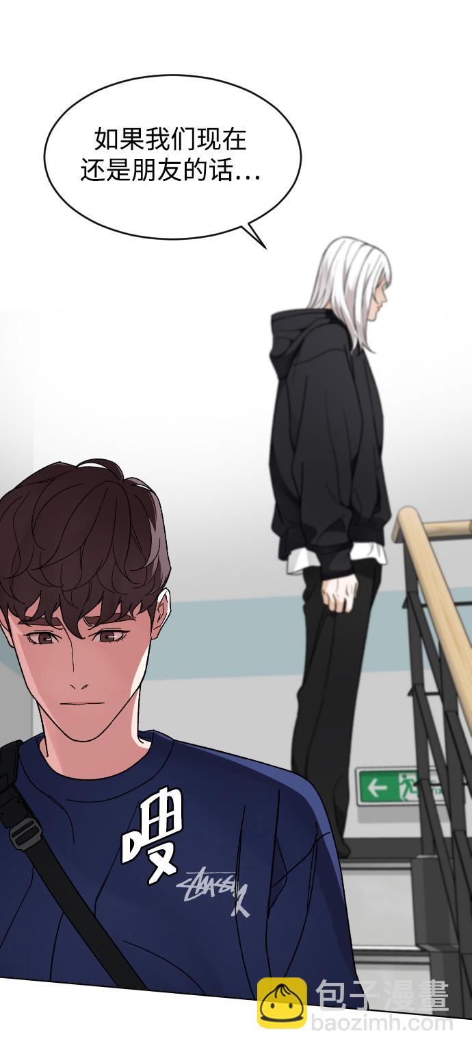 [第15话] 屠燃和亚民的初次见面63