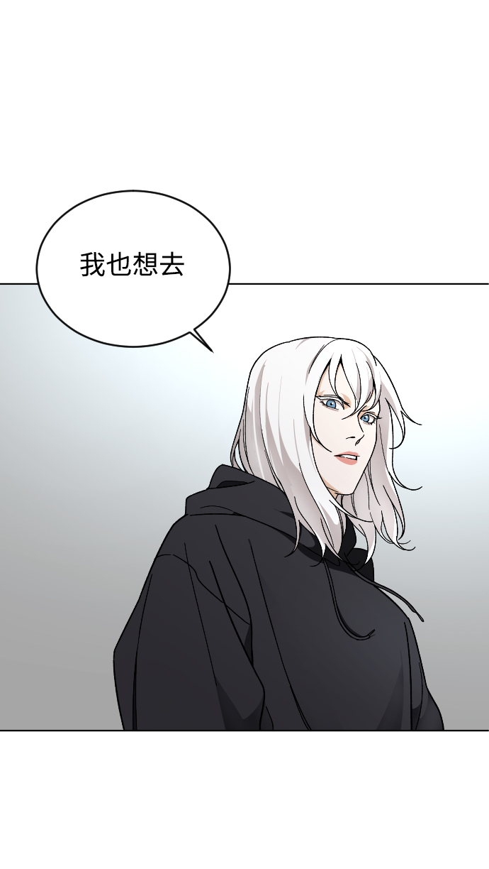 [第15话] 屠燃和亚民的初次见面64