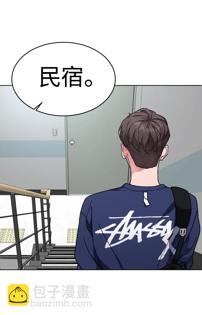 [第15话] 屠燃和亚民的初次见面65