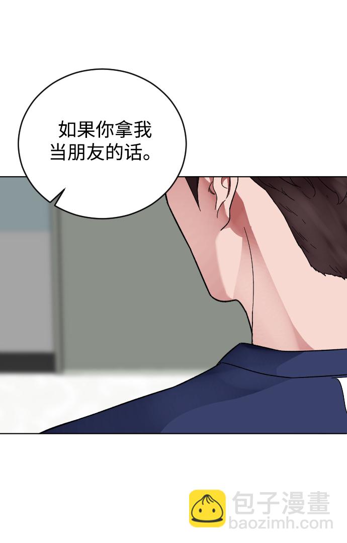 [第15话] 屠燃和亚民的初次见面66