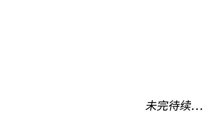 [第15话] 屠燃和亚民的初次见面70