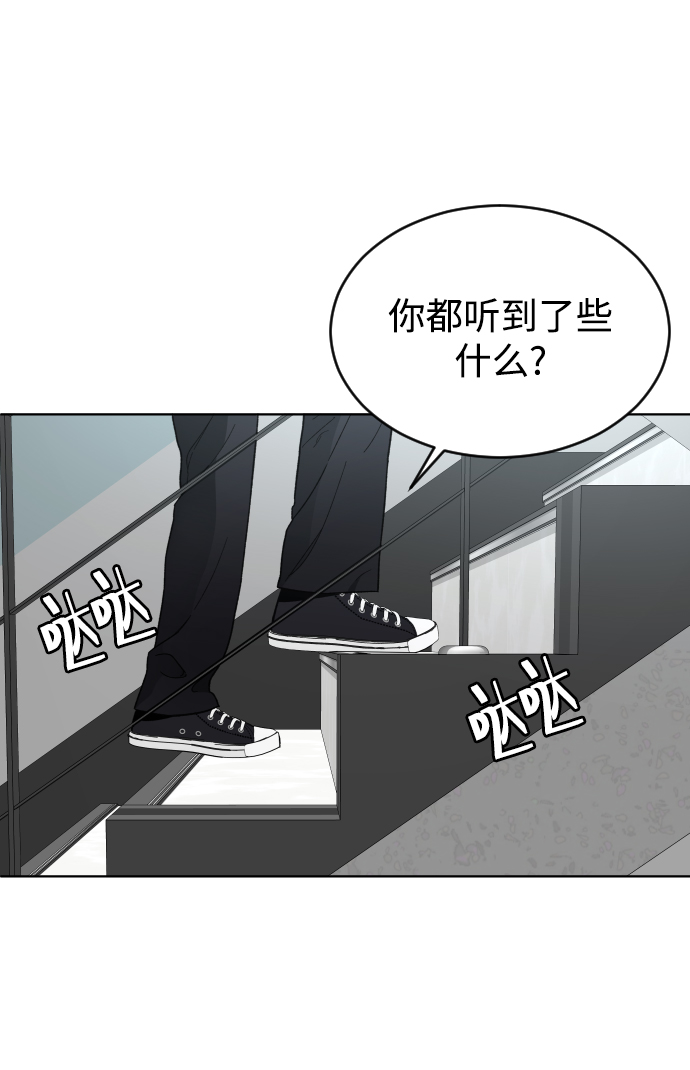 [第16话] 不速之客1