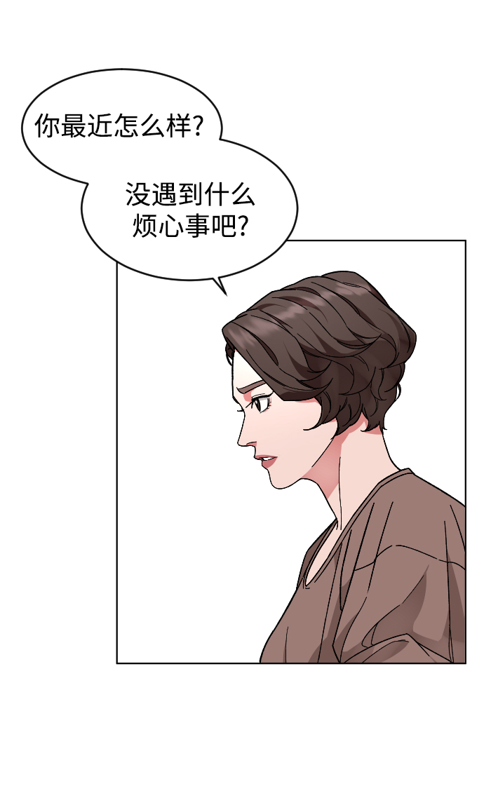 [第16话] 不速之客18