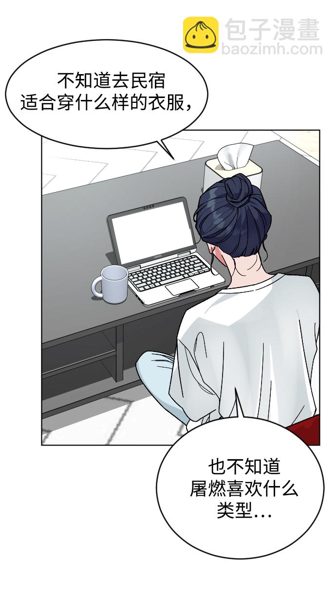 [第16话] 不速之客42