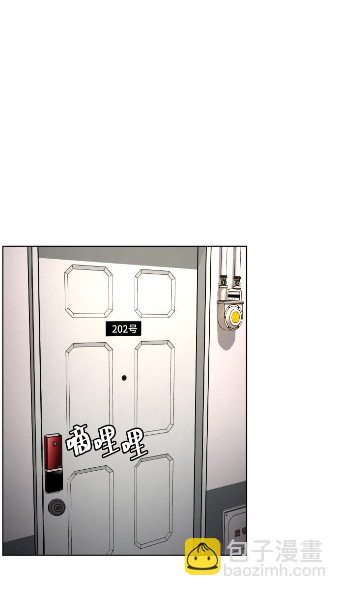 [第16话] 不速之客53