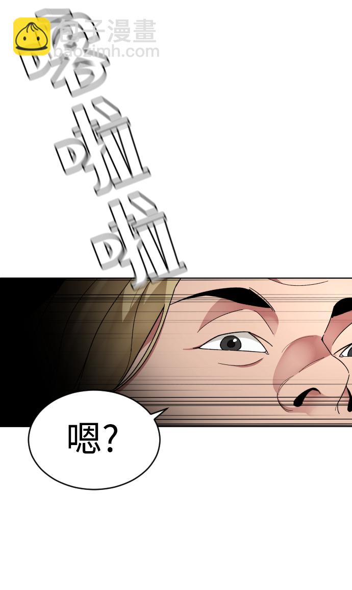 [第16话] 不速之客66