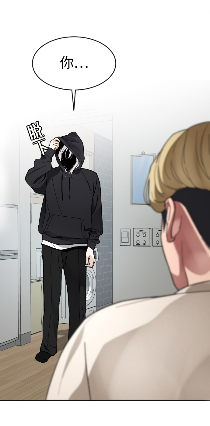 [第16话] 不速之客69
