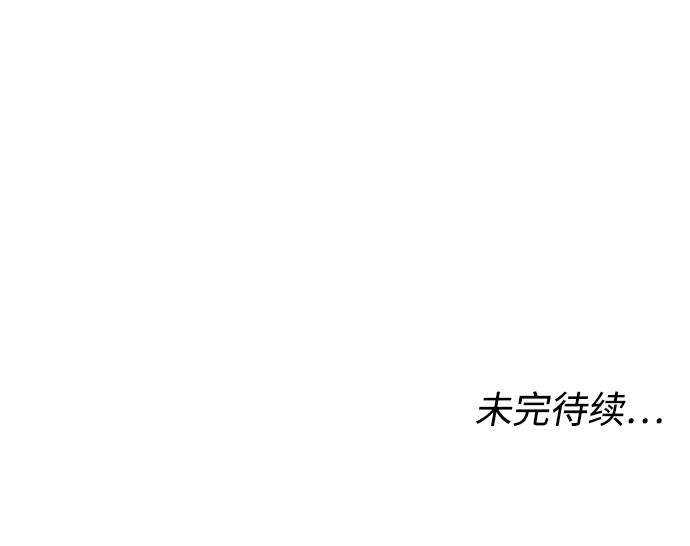 [第16话] 不速之客71