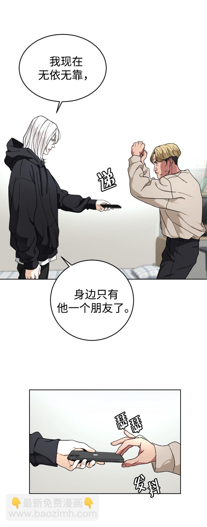 [第17话] 出发10