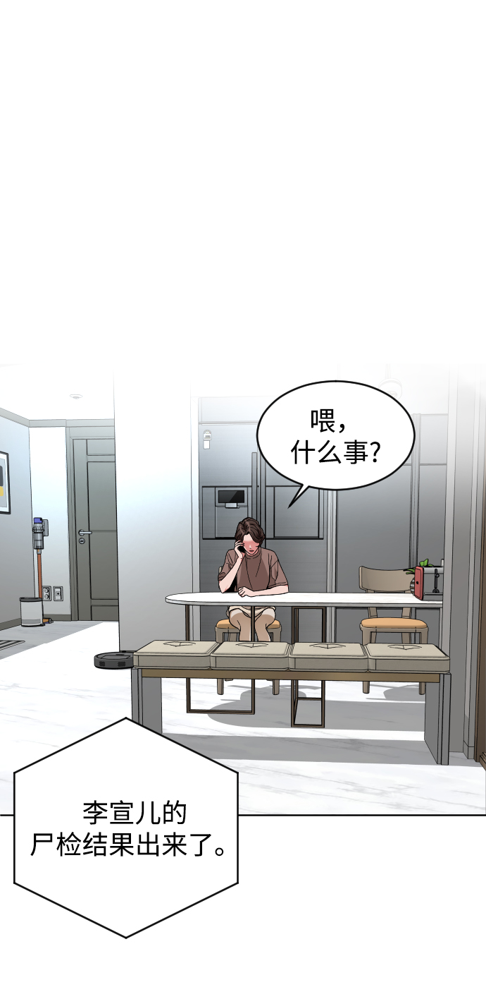 [第17话] 出发42