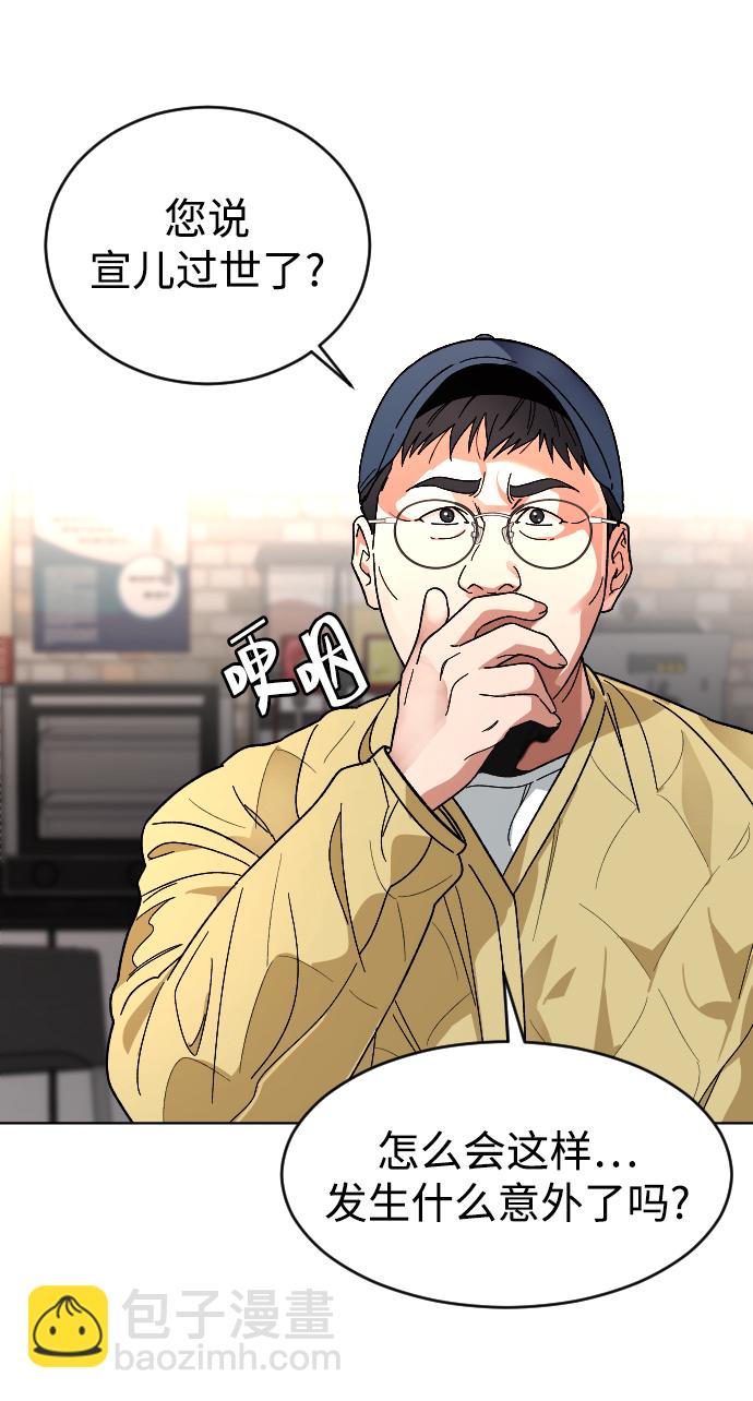 [第19话] 旅行（2）11
