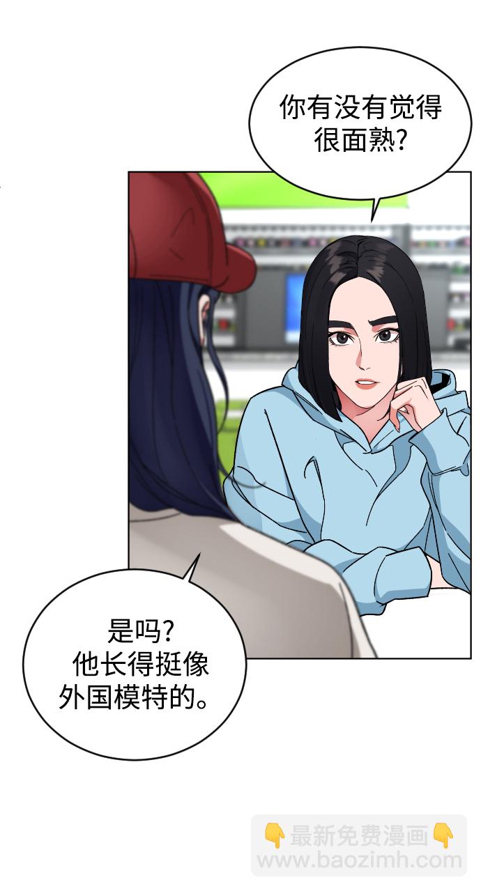 [第19话] 旅行（2）3