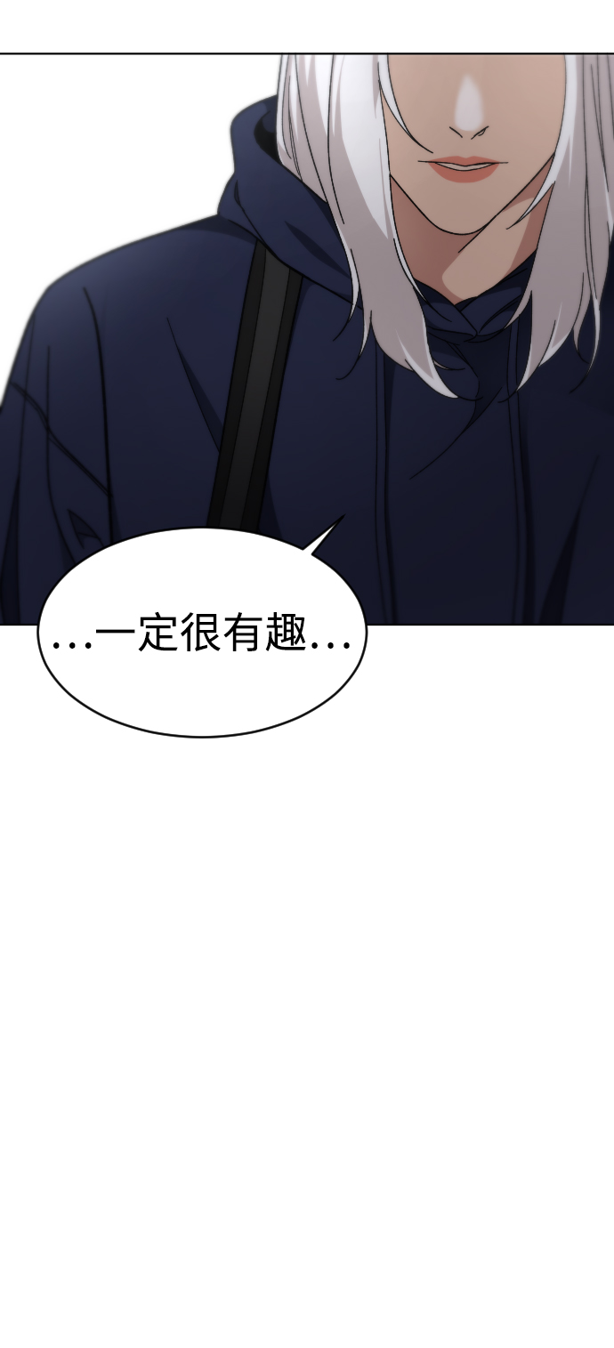 [第19话] 旅行（2）35