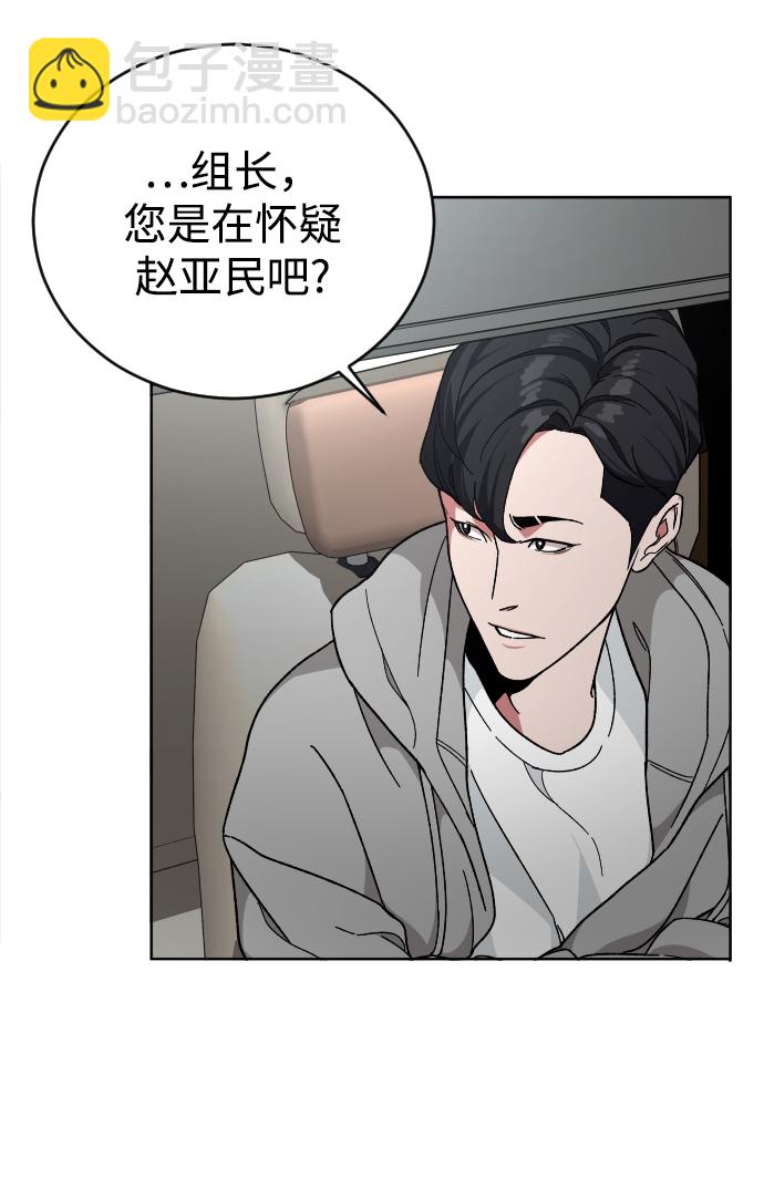 [第19话] 旅行（2）40