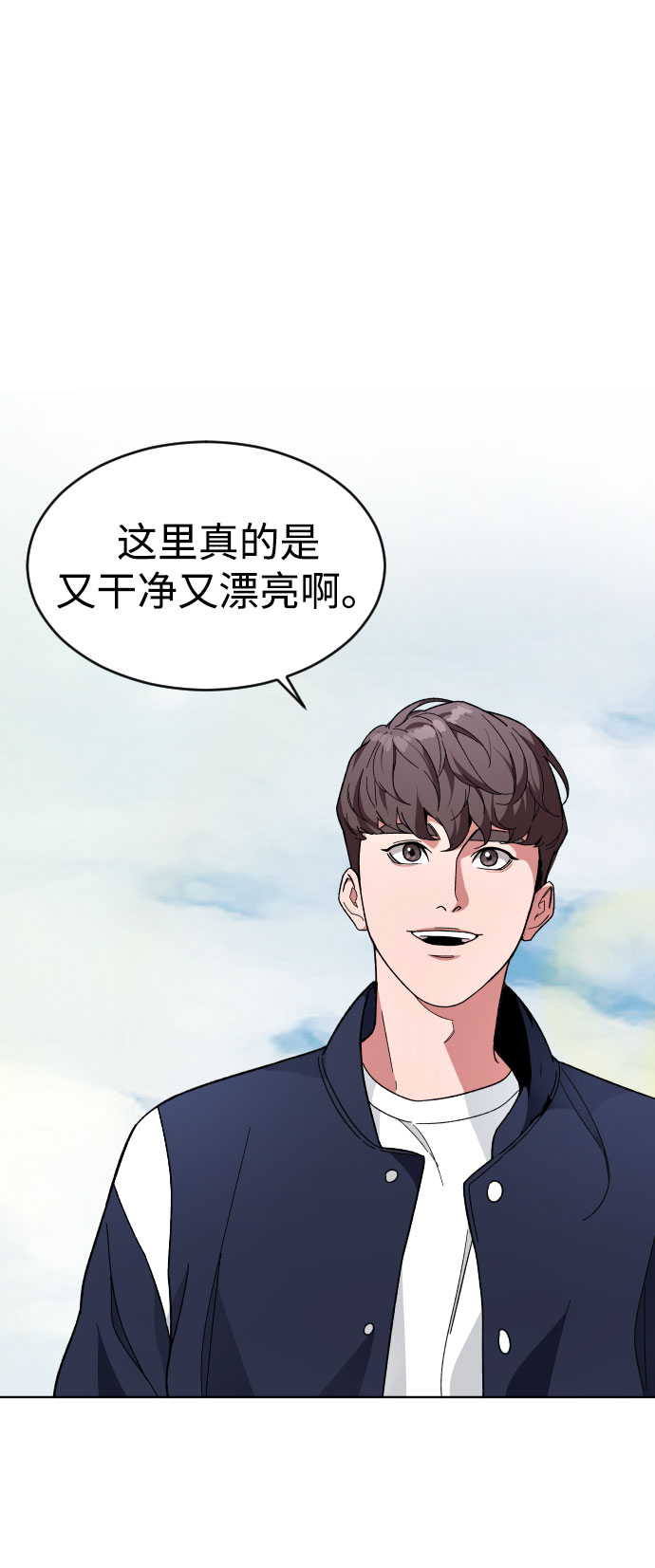 [第19话] 旅行（2）43