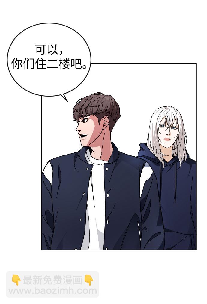 [第19话] 旅行（2）50