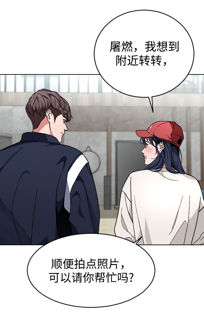 [第19话] 旅行（2）51