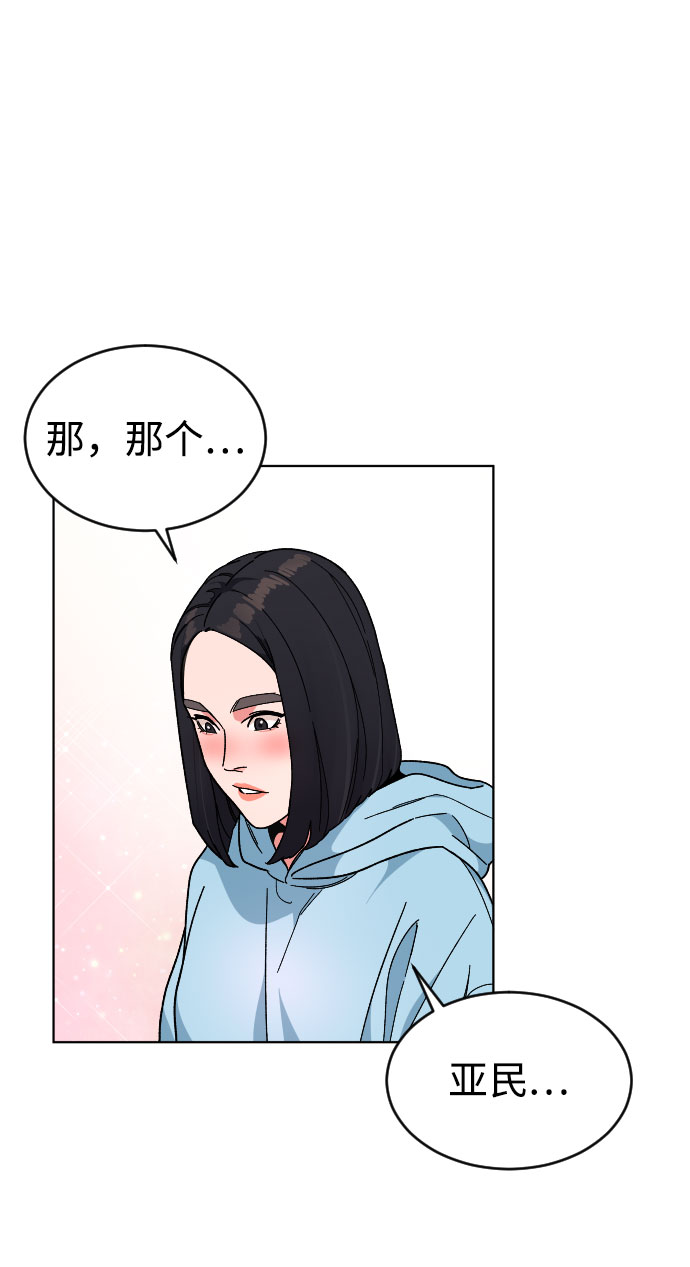 [第19话] 旅行（2）58