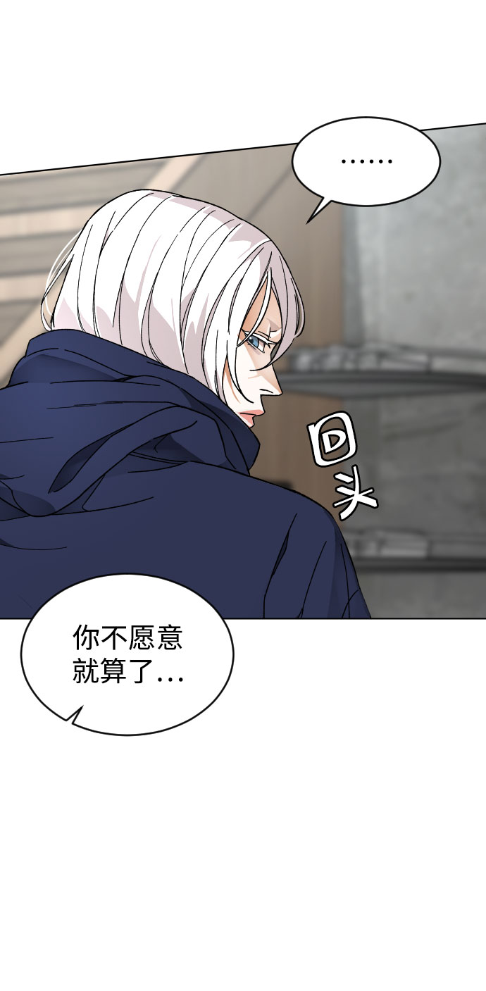 [第19话] 旅行（2）60