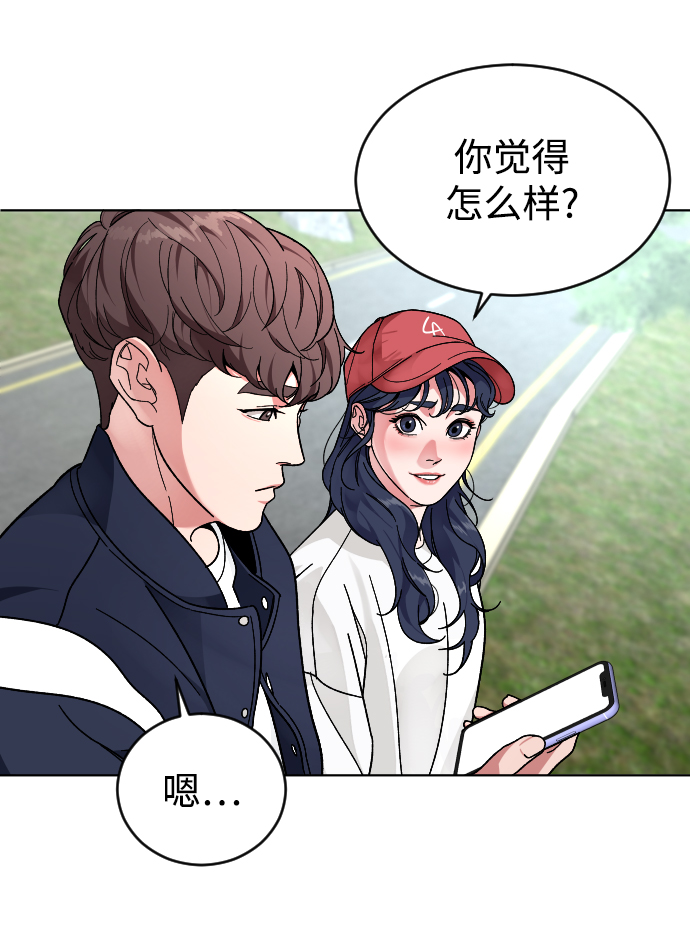 [第20话] 再次拯救你20