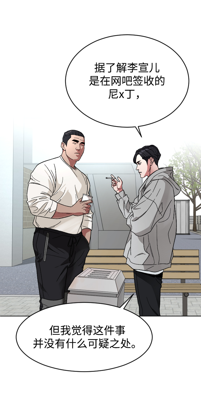 [第20话] 再次拯救你3