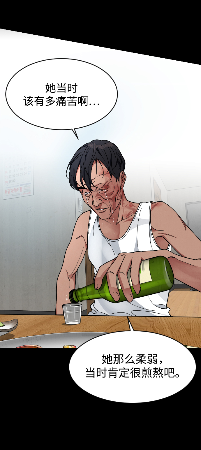 [第20话] 再次拯救你45