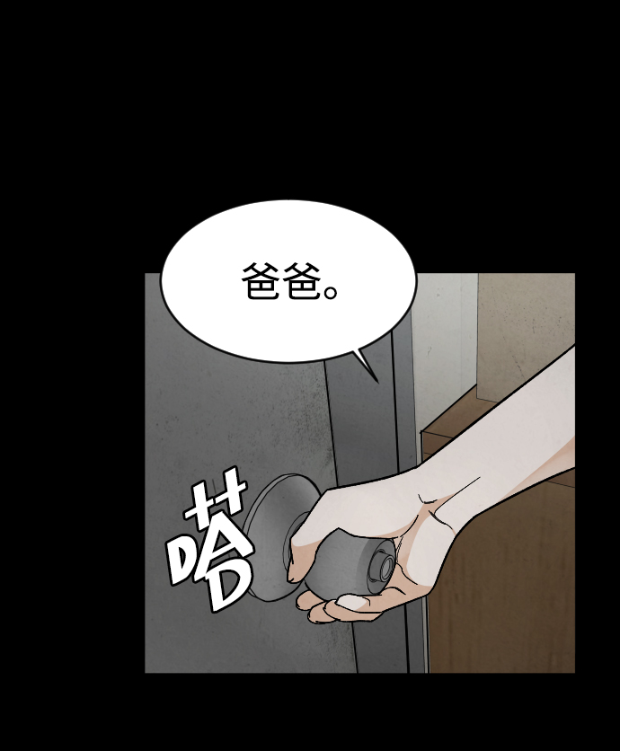 [第20话] 再次拯救你46