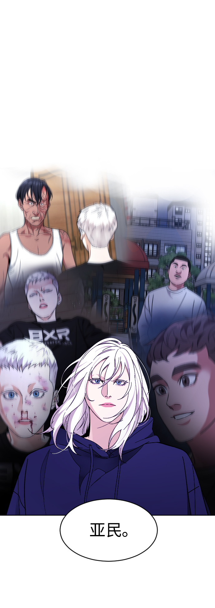 [第21话] 是错误造成的1