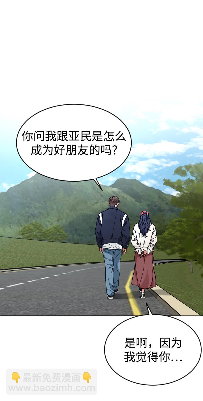 [第21话] 是错误造成的10