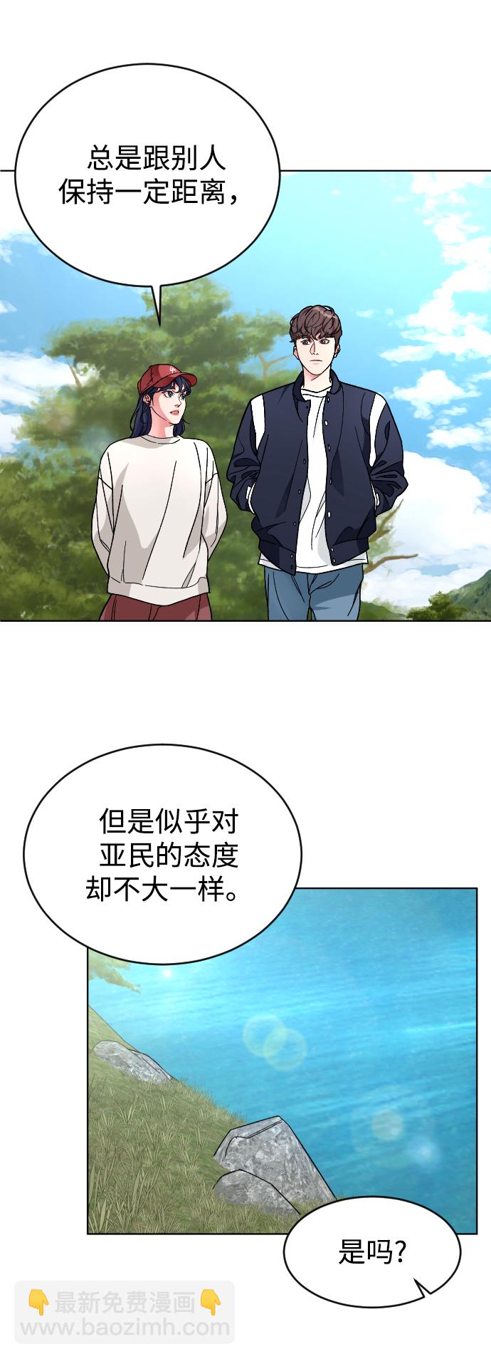 [第21话] 是错误造成的11