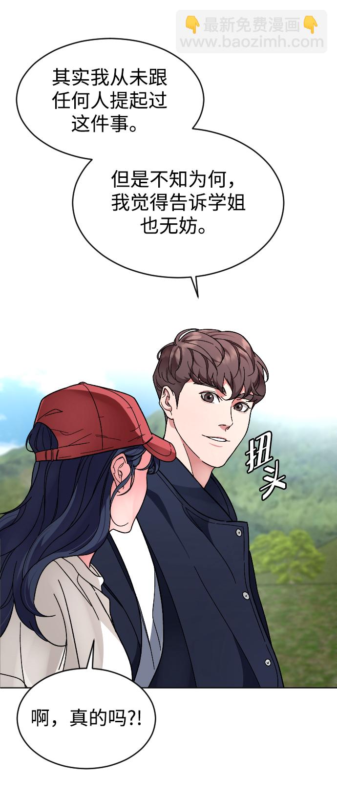 [第21话] 是错误造成的13