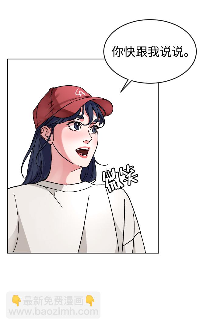 [第21话] 是错误造成的14