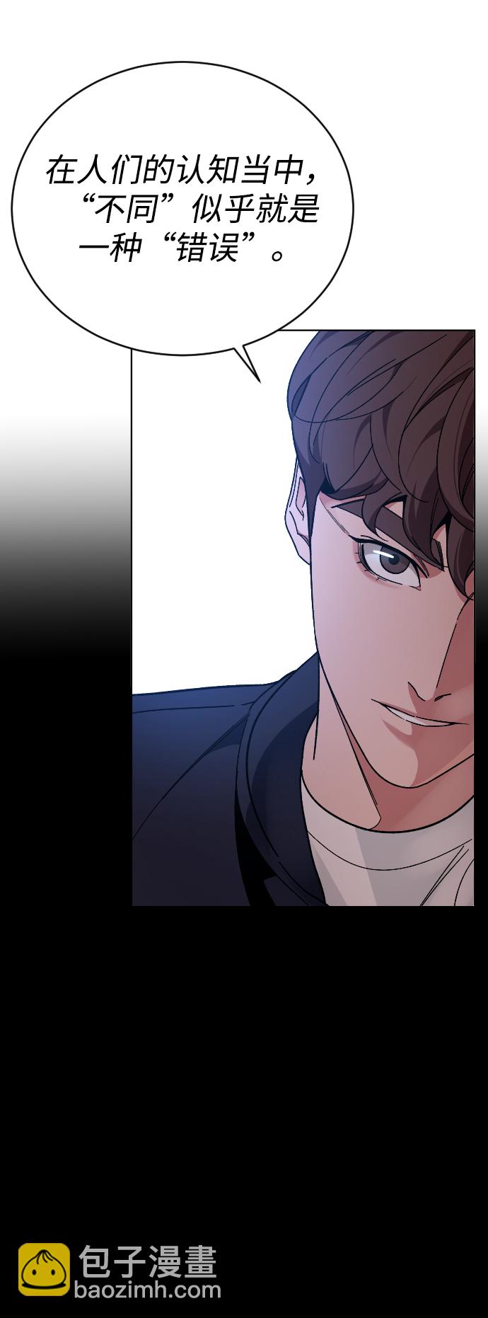 [第21话] 是错误造成的15