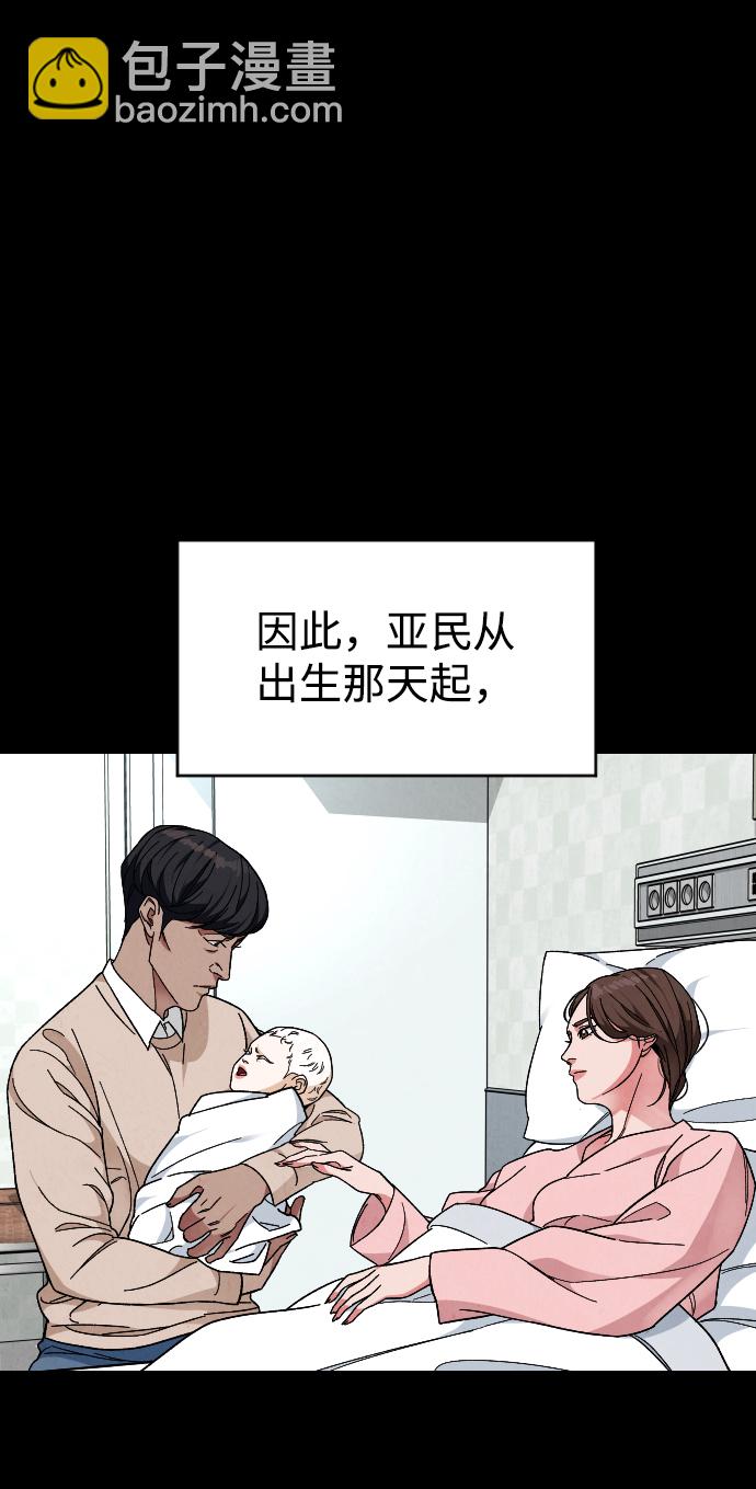 [第21话] 是错误造成的16