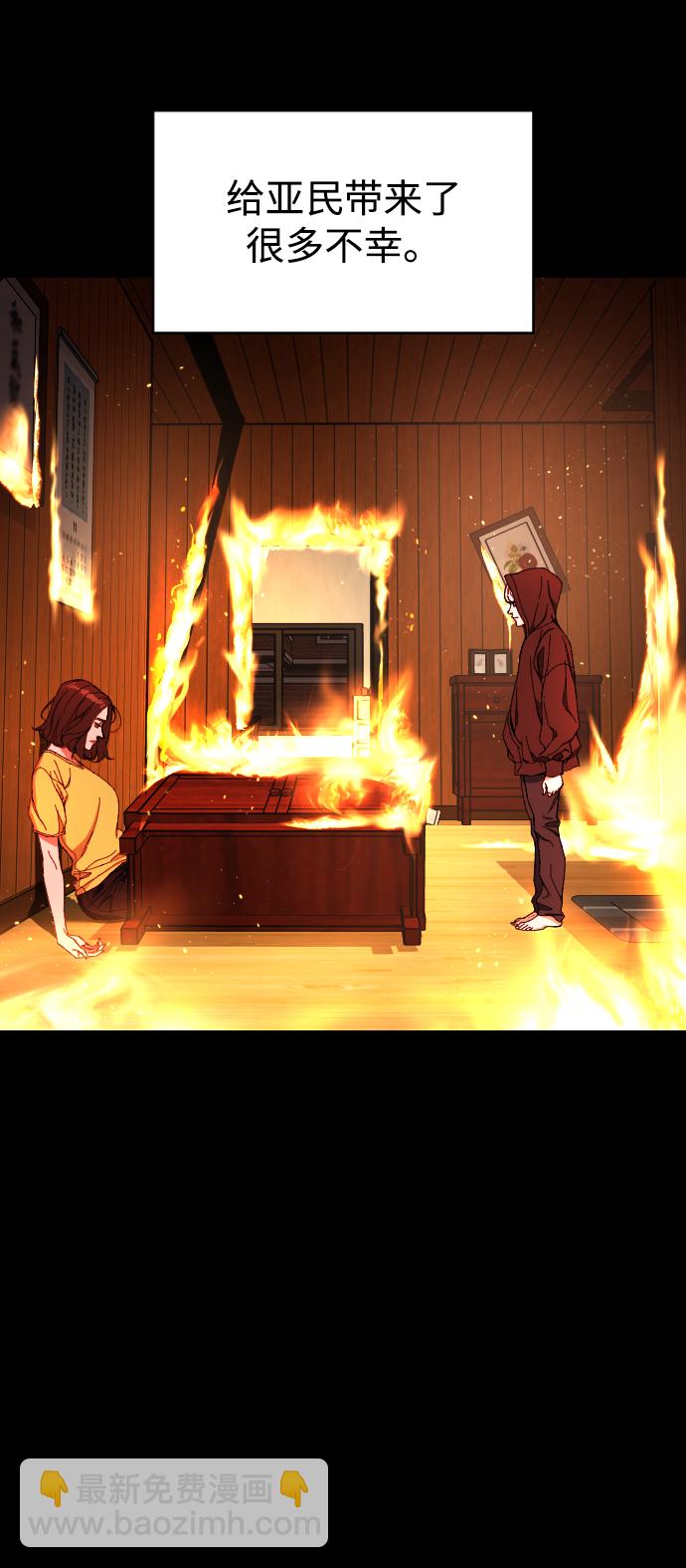 [第21话] 是错误造成的20