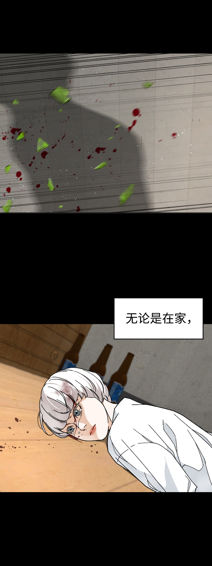 [第21话] 是错误造成的23