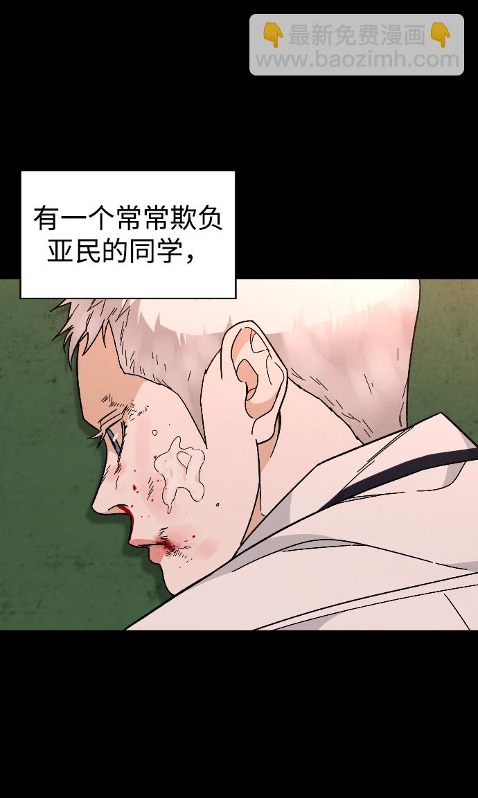 [第21话] 是错误造成的26